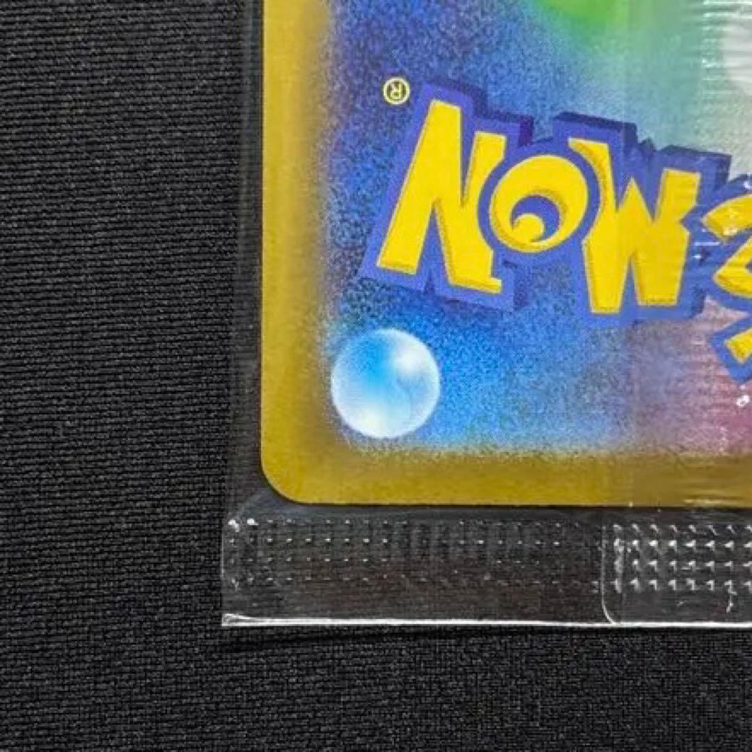 【極美品】 ヒロシマのピカチュウ スペシャルBOX プロモ 《新品未開封》