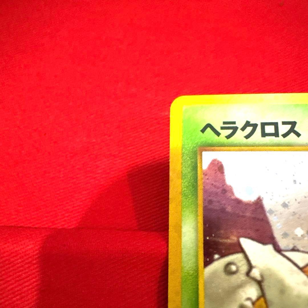 ポケモンカード ヘラクロス トレカ ポケットモンスター レア 旧裏 希少 当時物