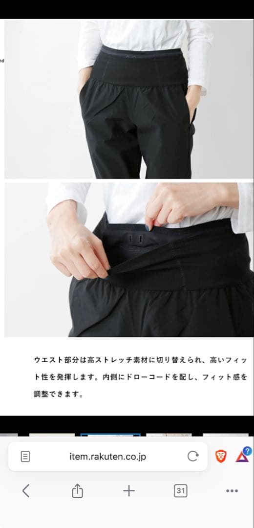 NORTH FACE バーブライトランニングパンツ