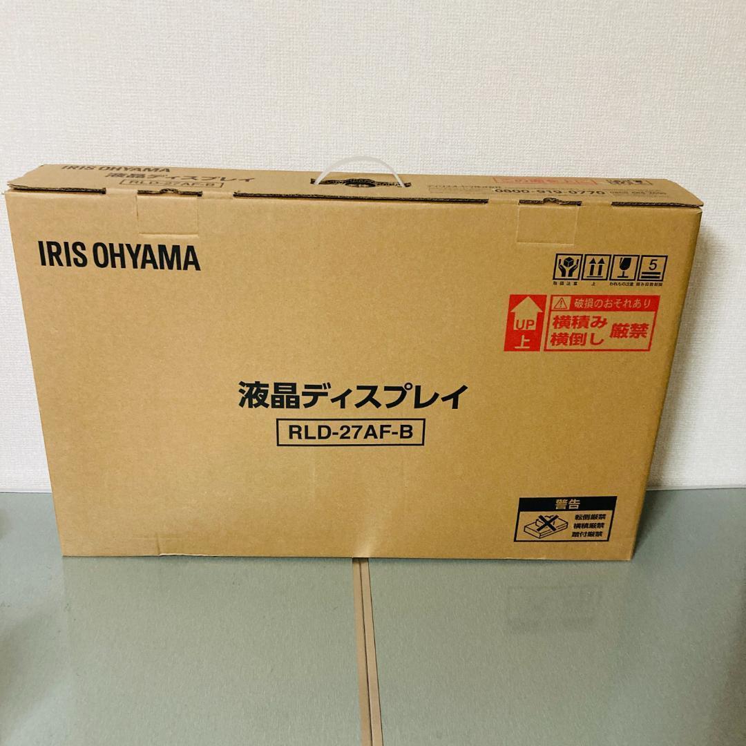 【美品】アイリスオーヤマ 27インチ 液晶ディスプレイ RLD-27AF-B