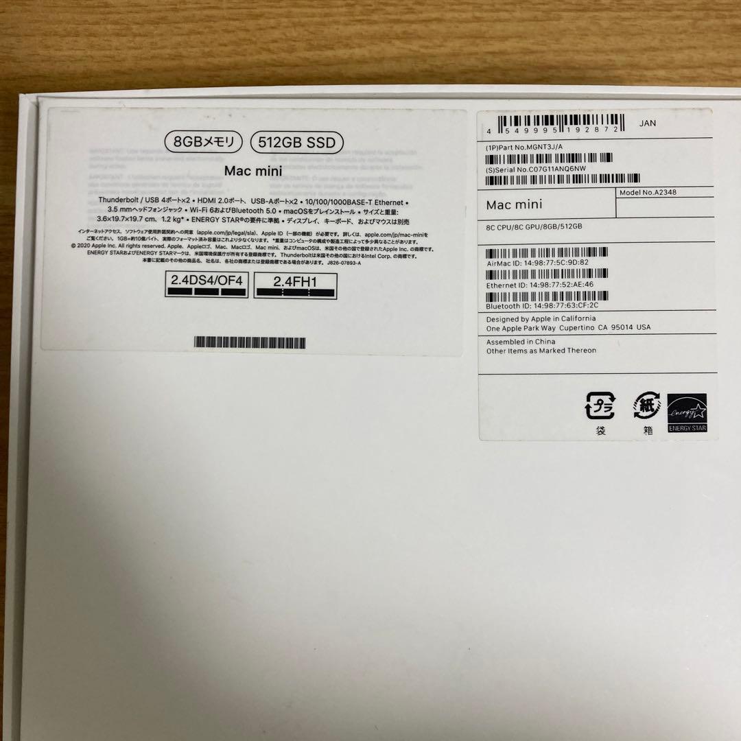 ミニPC Apple Mac mini M1 8GB/512SSD