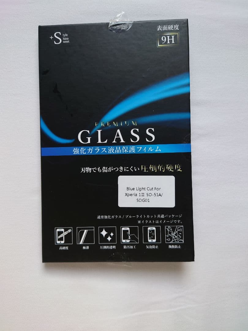 SONY Xperia 1 II SO-51A SIMフリー 箱付き美品