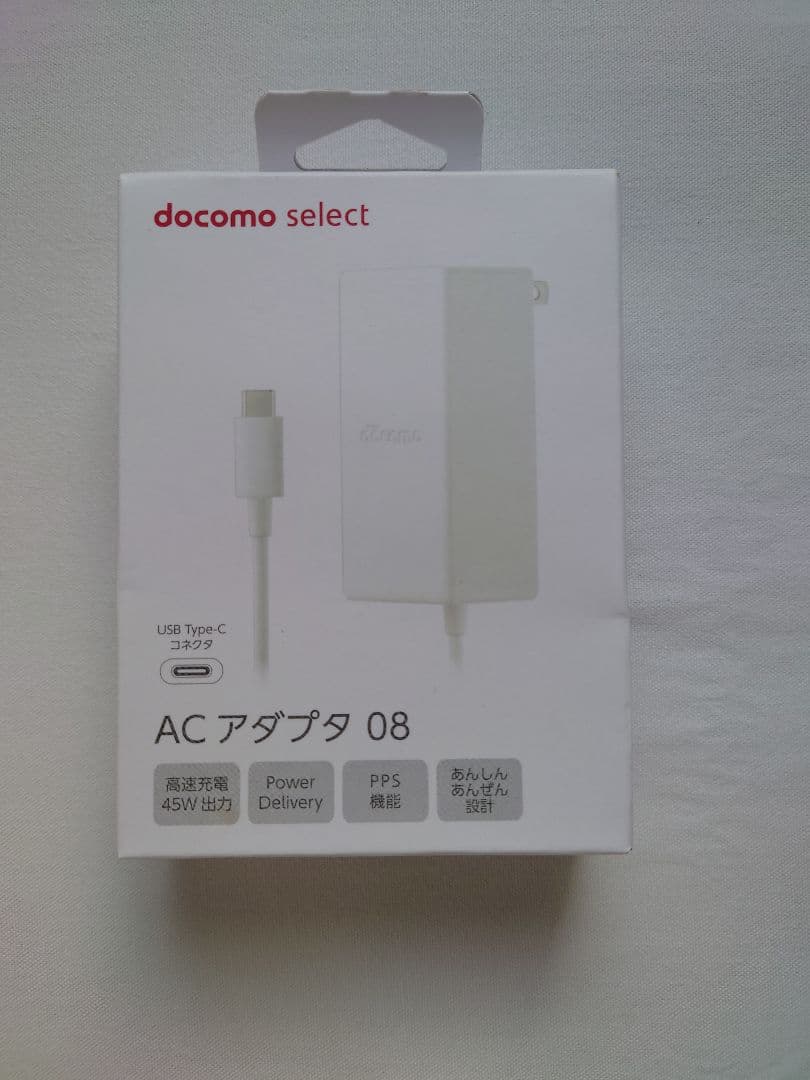 SONY Xperia 1 II SO-51A SIMフリー 箱付き美品