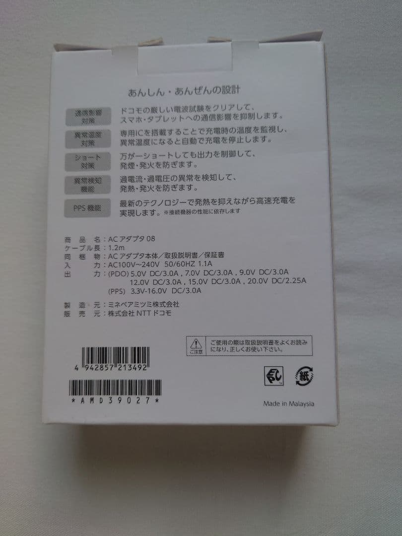 SONY Xperia 1 II SO-51A SIMフリー 箱付き美品