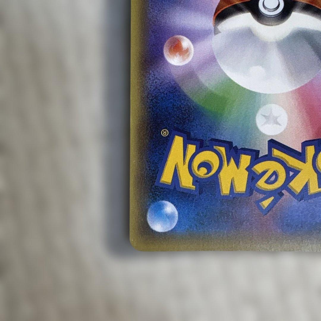 チルタリスEX SR XY10 めざめる超王 086/078　ポケモンカード