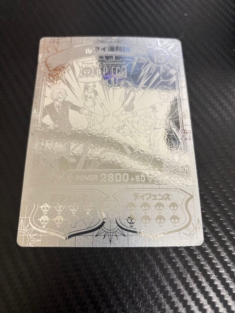 ONE PIECE ルフィ海賊団カード No.13