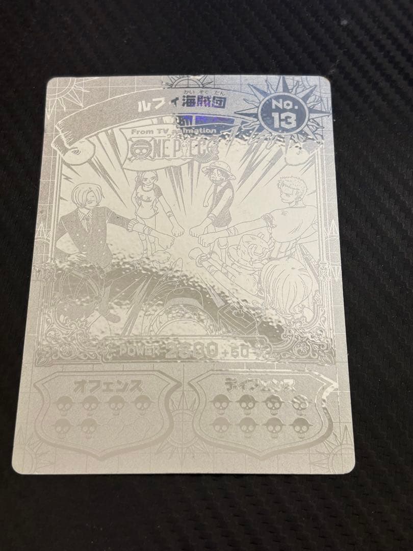 ONE PIECE ルフィ海賊団カード No.13