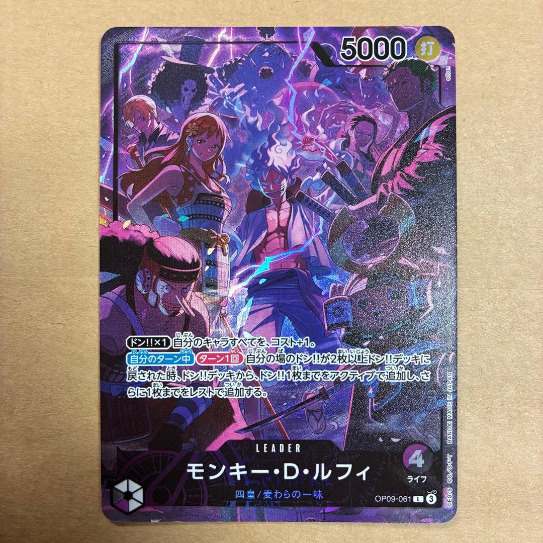 紫黒ルフィリーダーパラレル English 2nd ANNIVERSARY 1枚