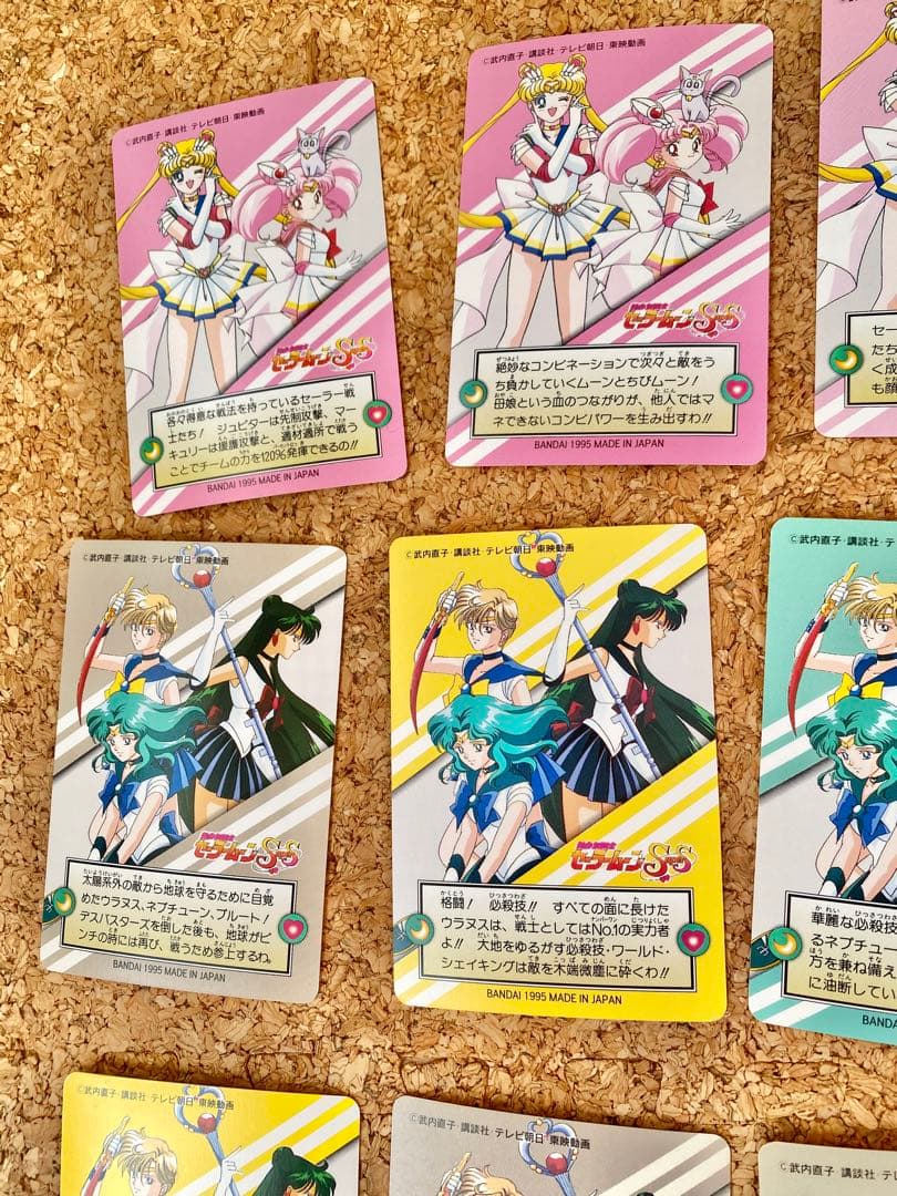 セーラームーン　カード　平成　カードダス　90s 1995年　バンダイ