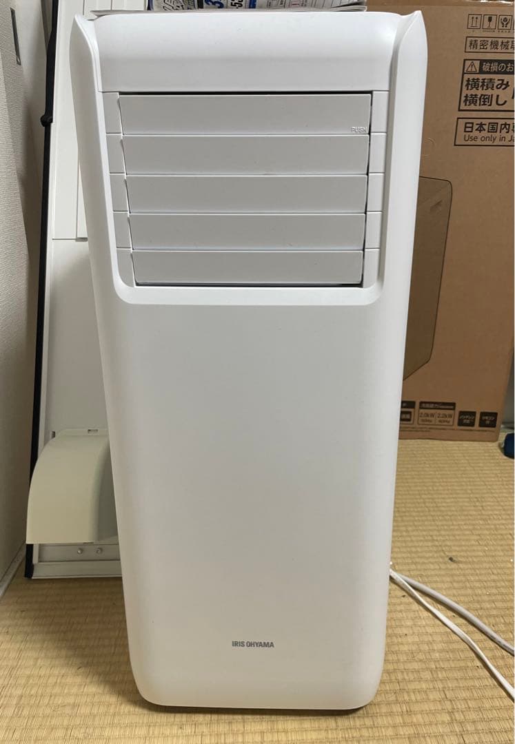ポータブルクーラー　IPA-2203G アイリスオーヤマ