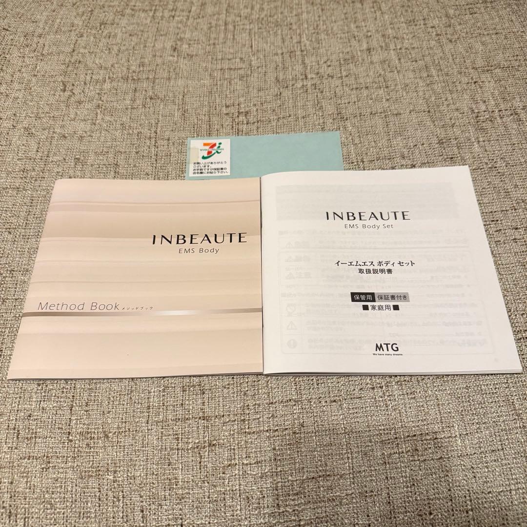 MOCHA インボーテ イーエムエス ボディ