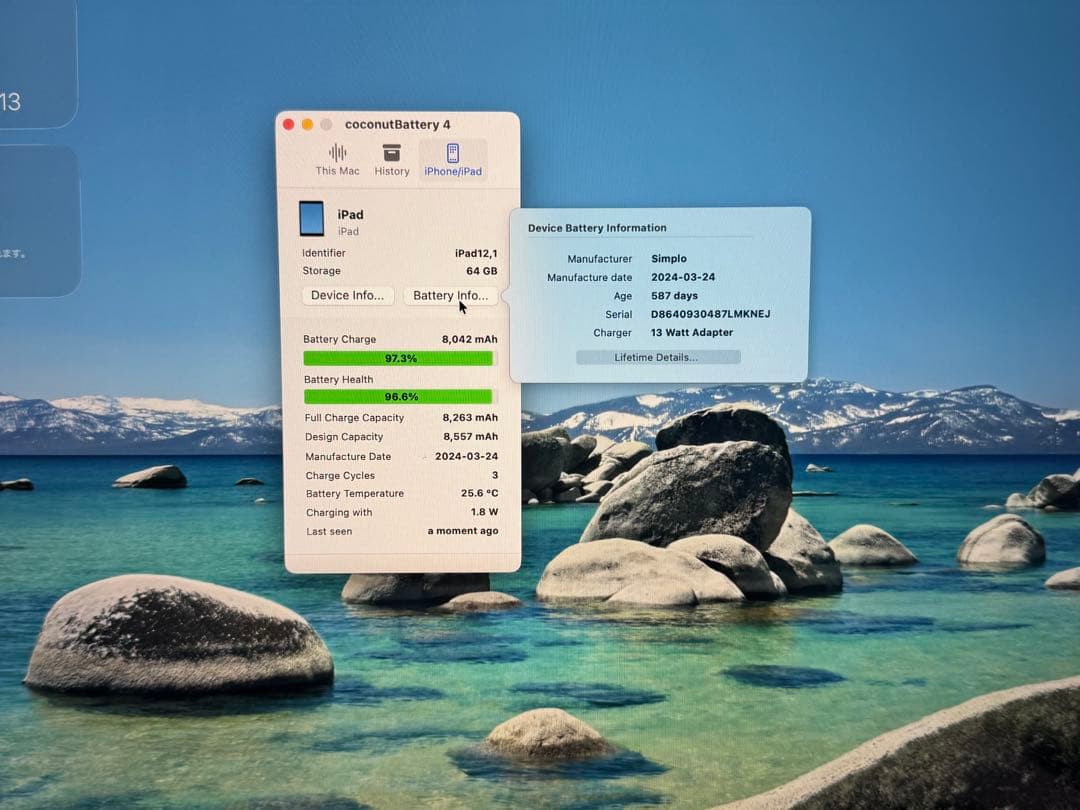 iPad 第9世代 64GB Wi-Fi バッテリー残96%