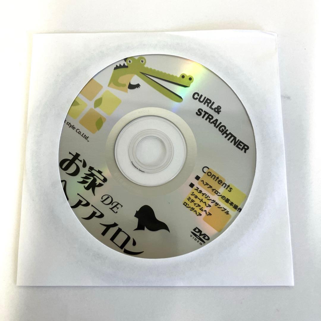 A's style EX セラミックイオンストレートアイロン〈未使用品〉