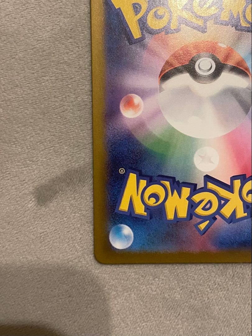 【リーリエの決心SR】