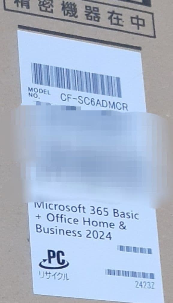 sososo レッツノート CF-SC6ADMCR