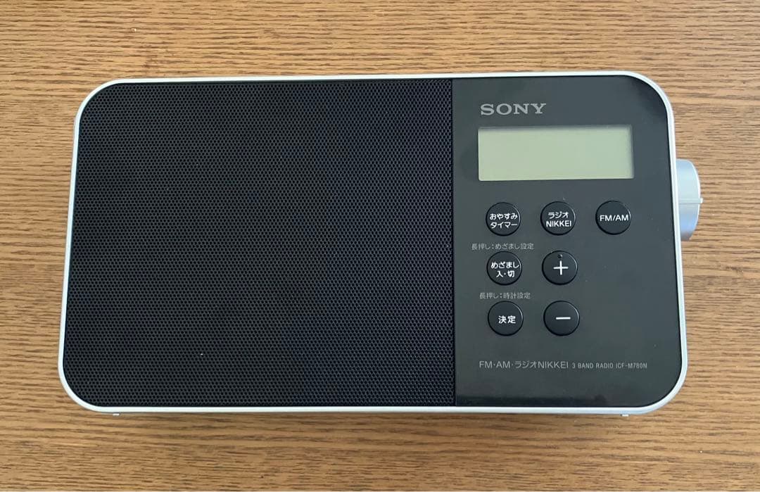 ソニー　ラジオ　SONY