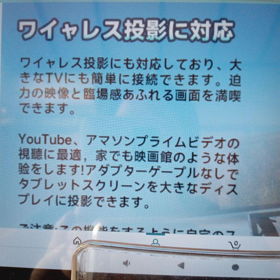 Android 15 タブレット 12GB RAM 64GB 2024初登場