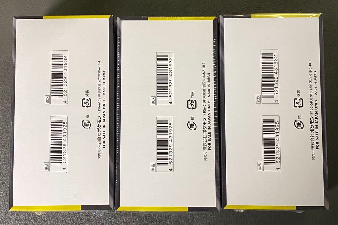 TOMORROW シュリンク付き ポケモンカード MEGA ドリーム