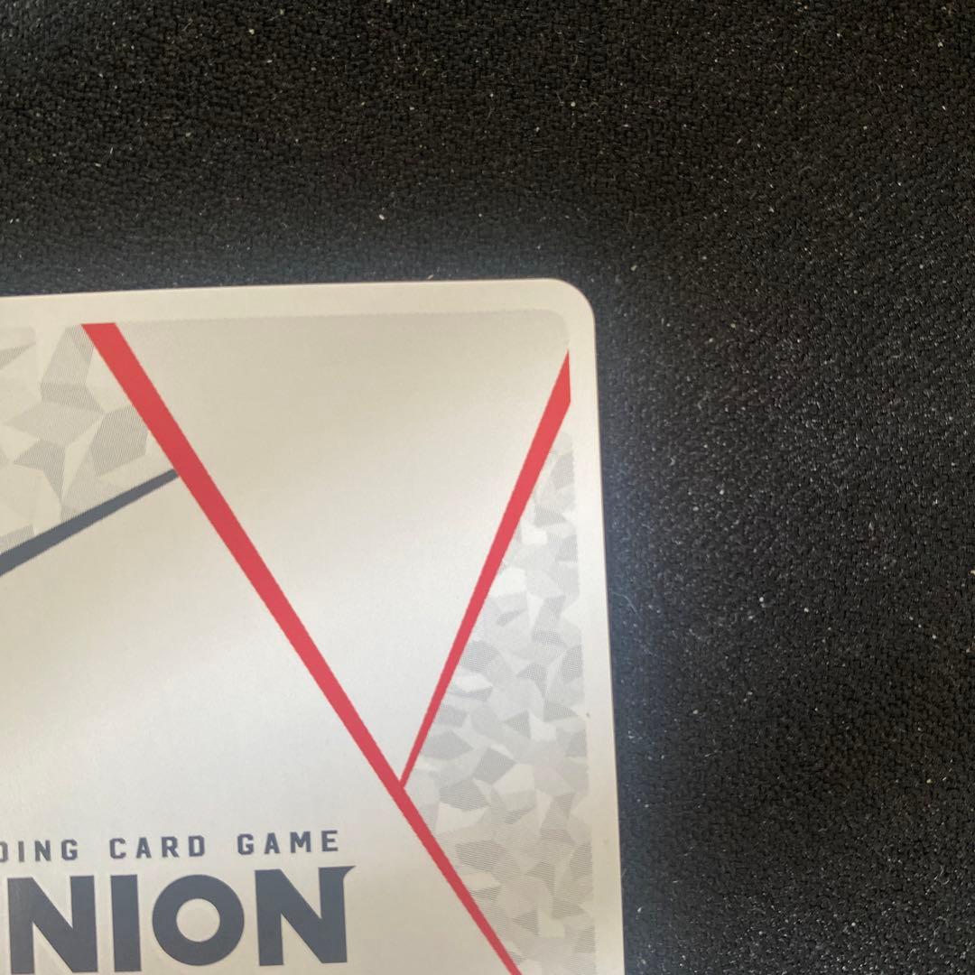 ユニオンアリーナ アクションポイント チャンピオンシップ2023 上位賞 2枚