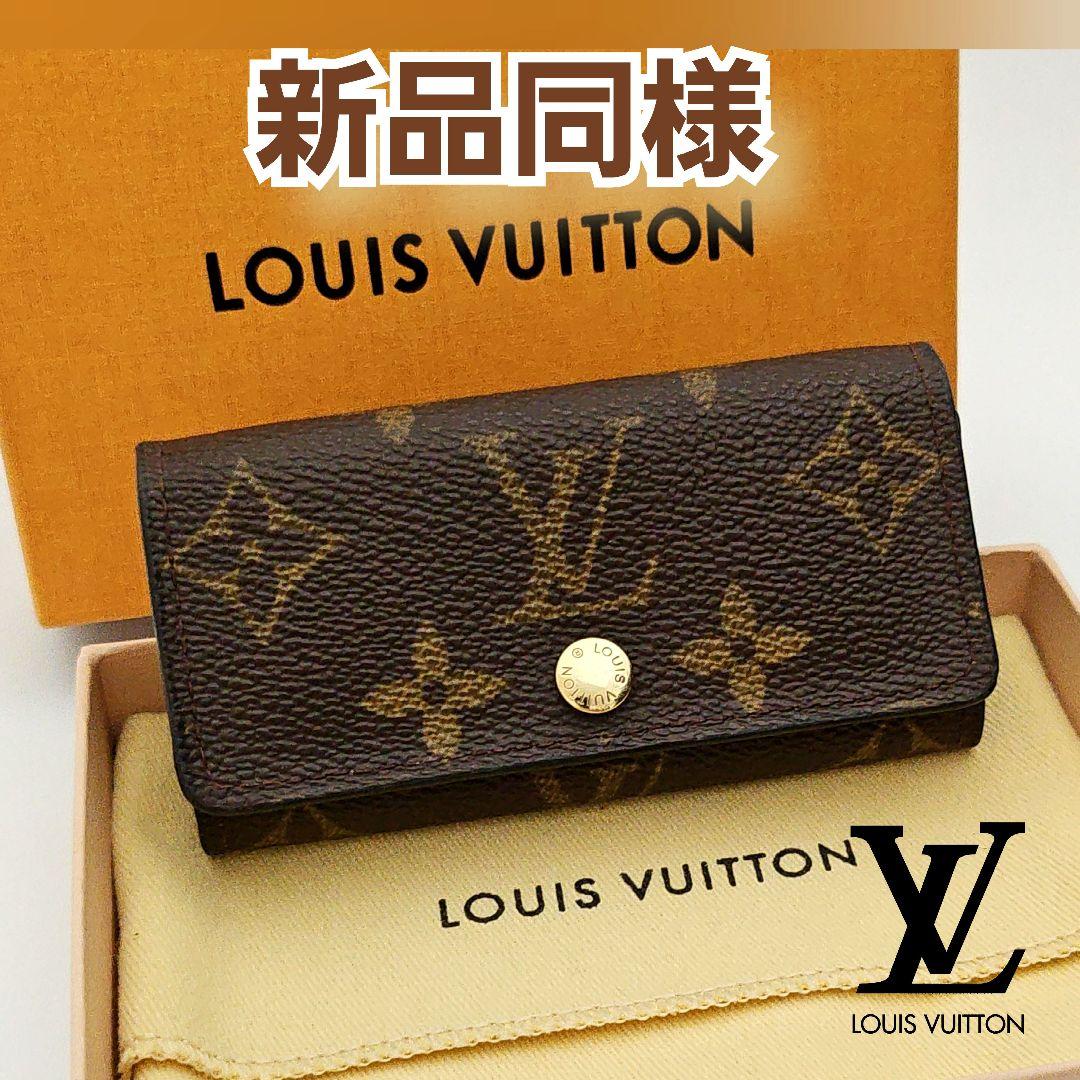 LOUIS VUITTON モノグラム キーケース