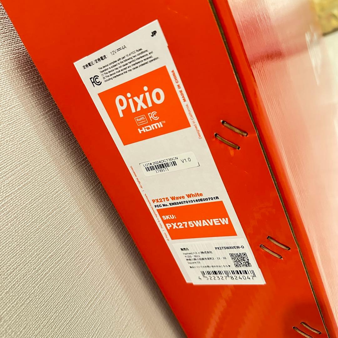 Pixio PX275 Wave White ゲーミングモニター 27インチ