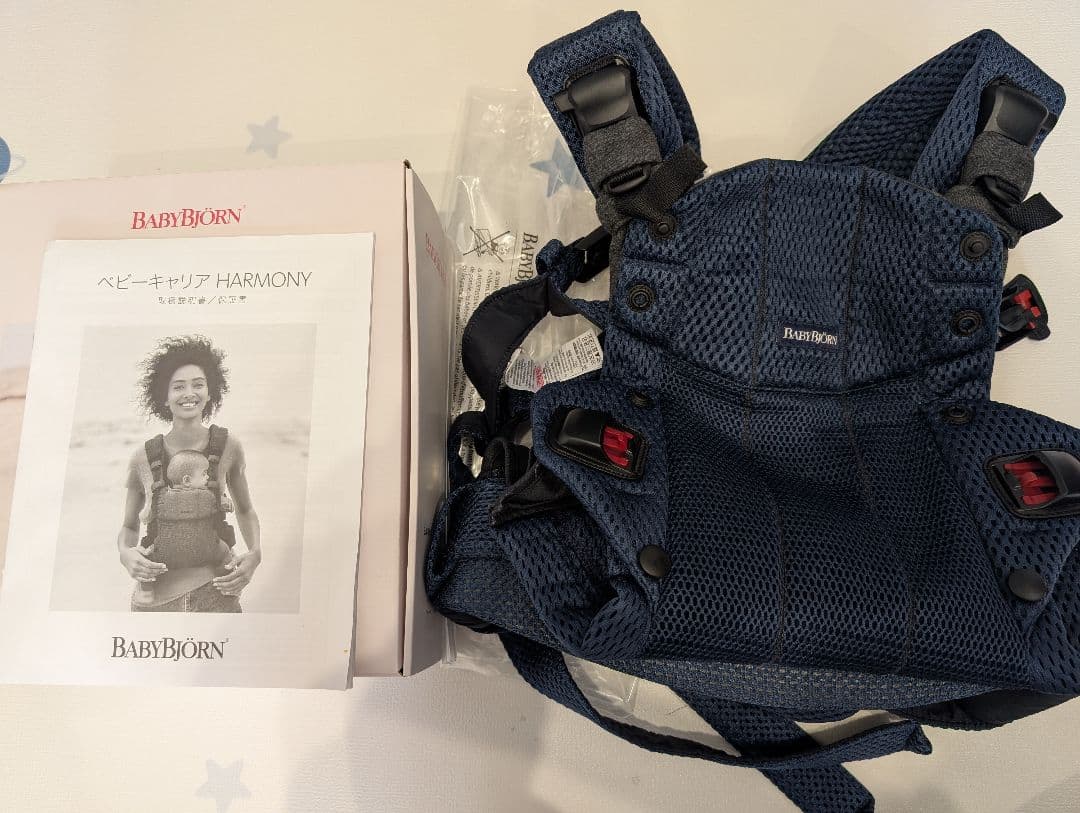 【美品】BABYBORN HARMONY ネイビー 箱、説明書あり 抱っこ紐