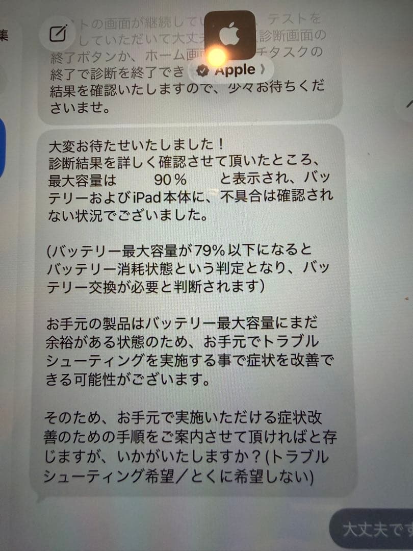 ipad air 第四世代 256gb magic keybord pencil