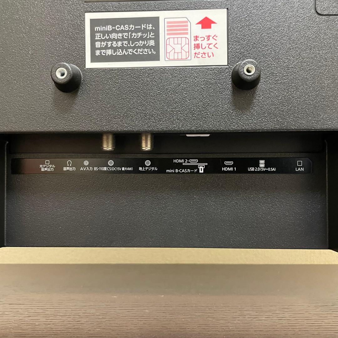 送料無料❣️美品　高年式　アイリスオーヤマ　ハイビジョン　液晶テレビ