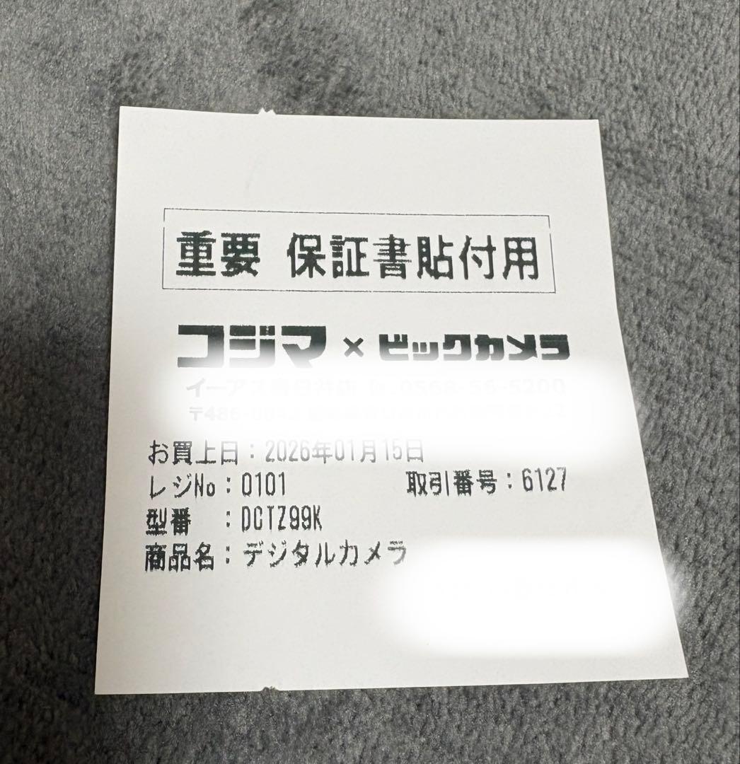 LUMIX DC-TZ99 レザーケース＆メモリカード付