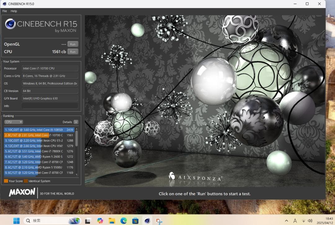 DELL Vostro 3681 SFF【動作確認済み】