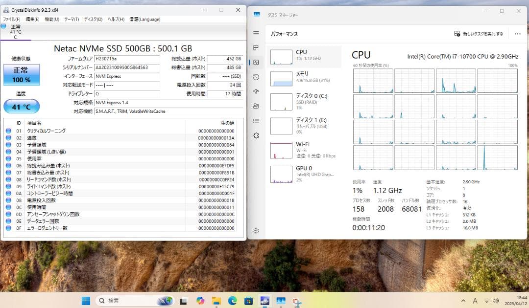 DELL Vostro 3681 SFF【動作確認済み】