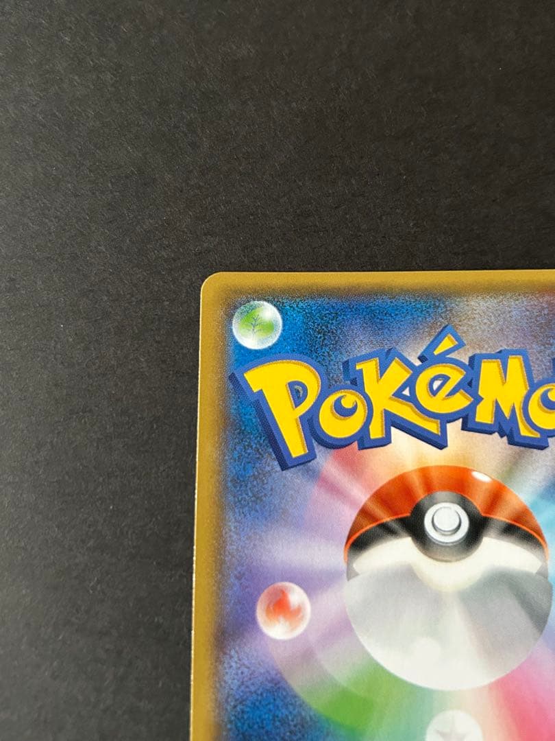 ポケモンカード　ラティアス&ラティオスGX 痕エラーカード　希少