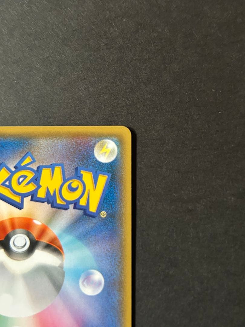 ポケモンカード　ラティアス&ラティオスGX 痕エラーカード　希少