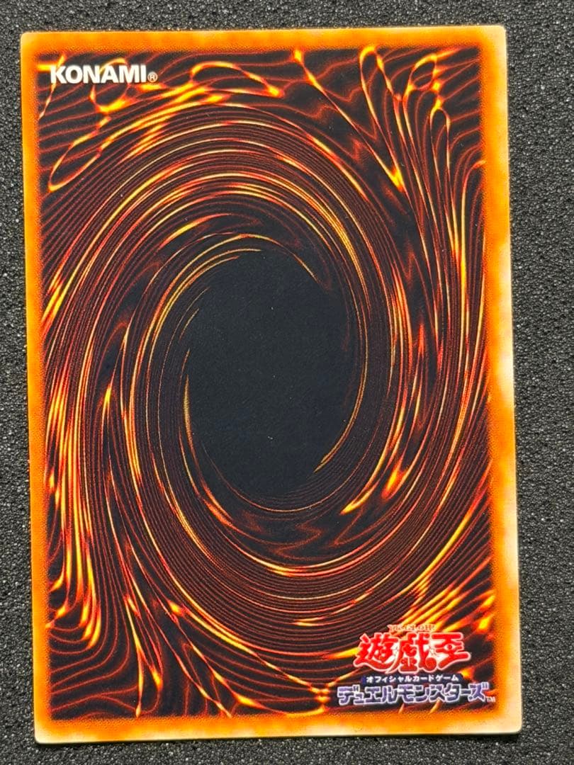 デビルゾア 初期　ウルトラ