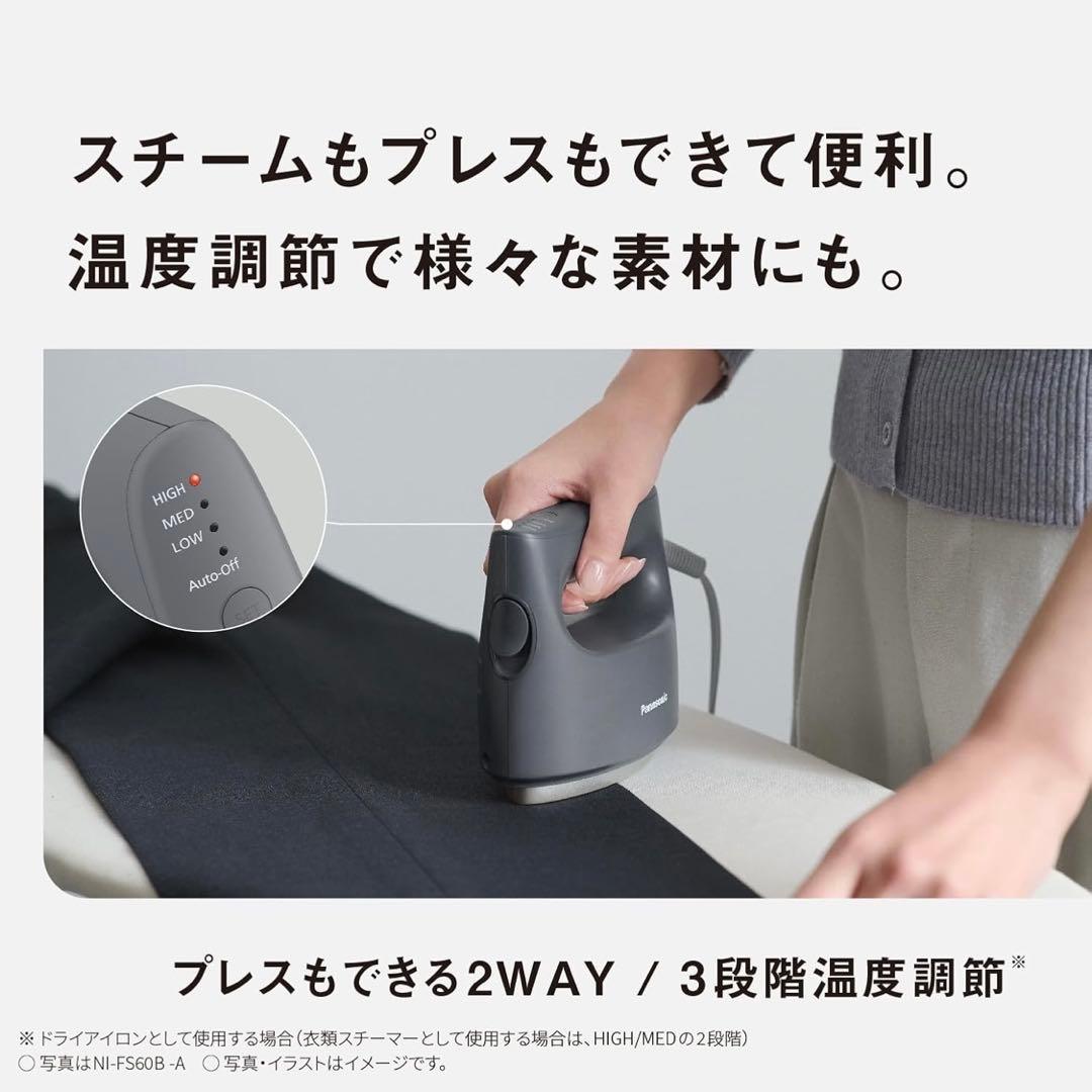 Panasonic 衣類スチーマー/NI-FS60B-A