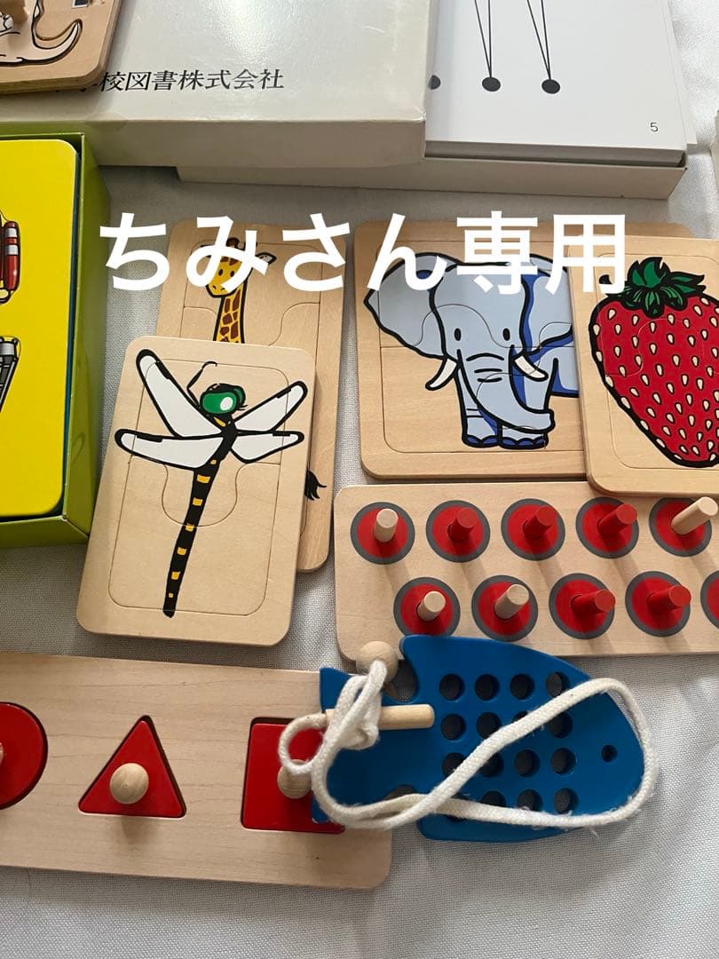 木製 知育玩具 動物と果物のイラスト付き