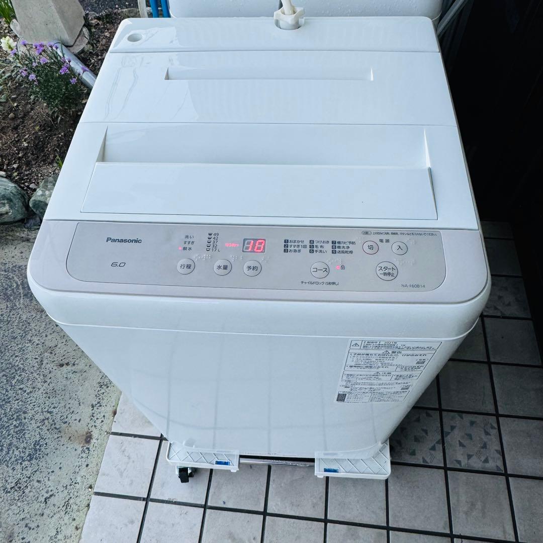 【送料込み】Panasonic 洗濯機 6kg NA-F60B14 ベージュ