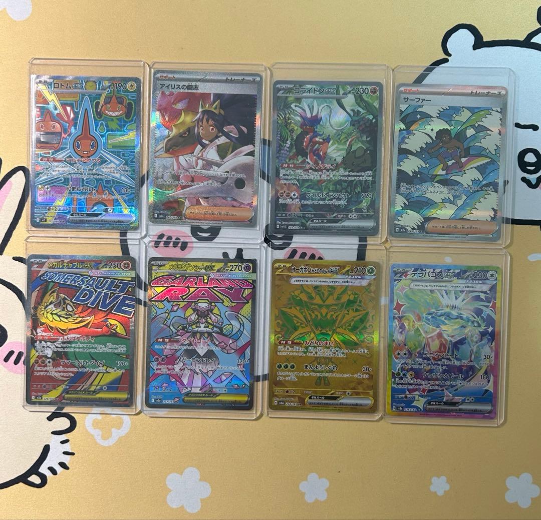 ポケモンカード　MA SARまとめ売り