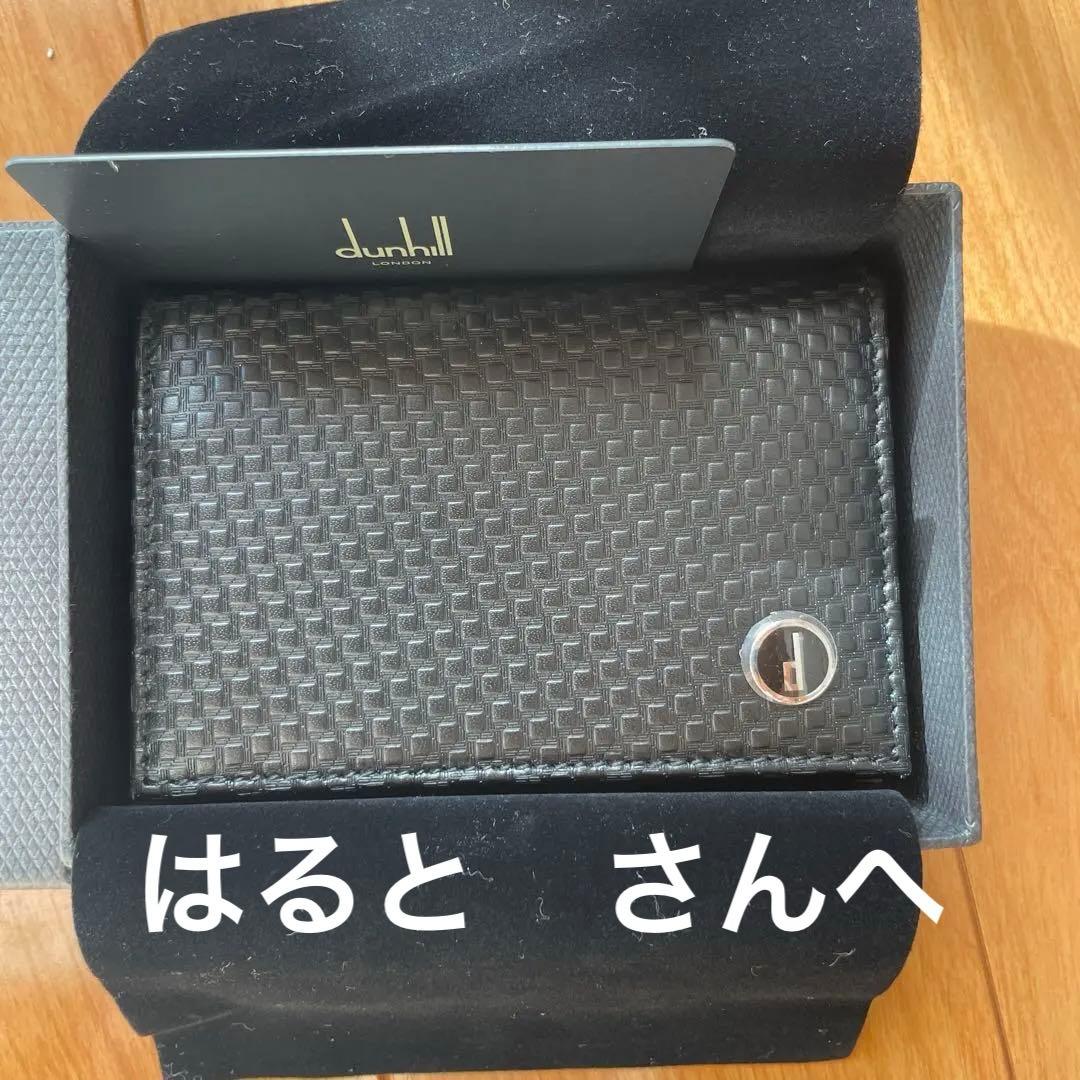 dunhill ブラックレザー 名刺入れ　カードケース