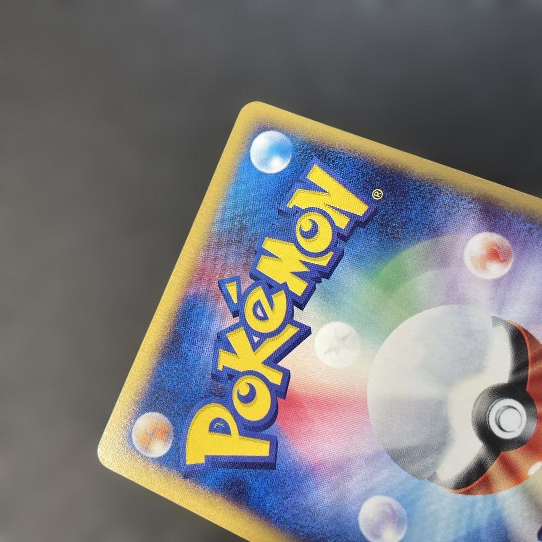 ポケモンカードe コイキング 第1弾基本拡張パック 012/128 2a2