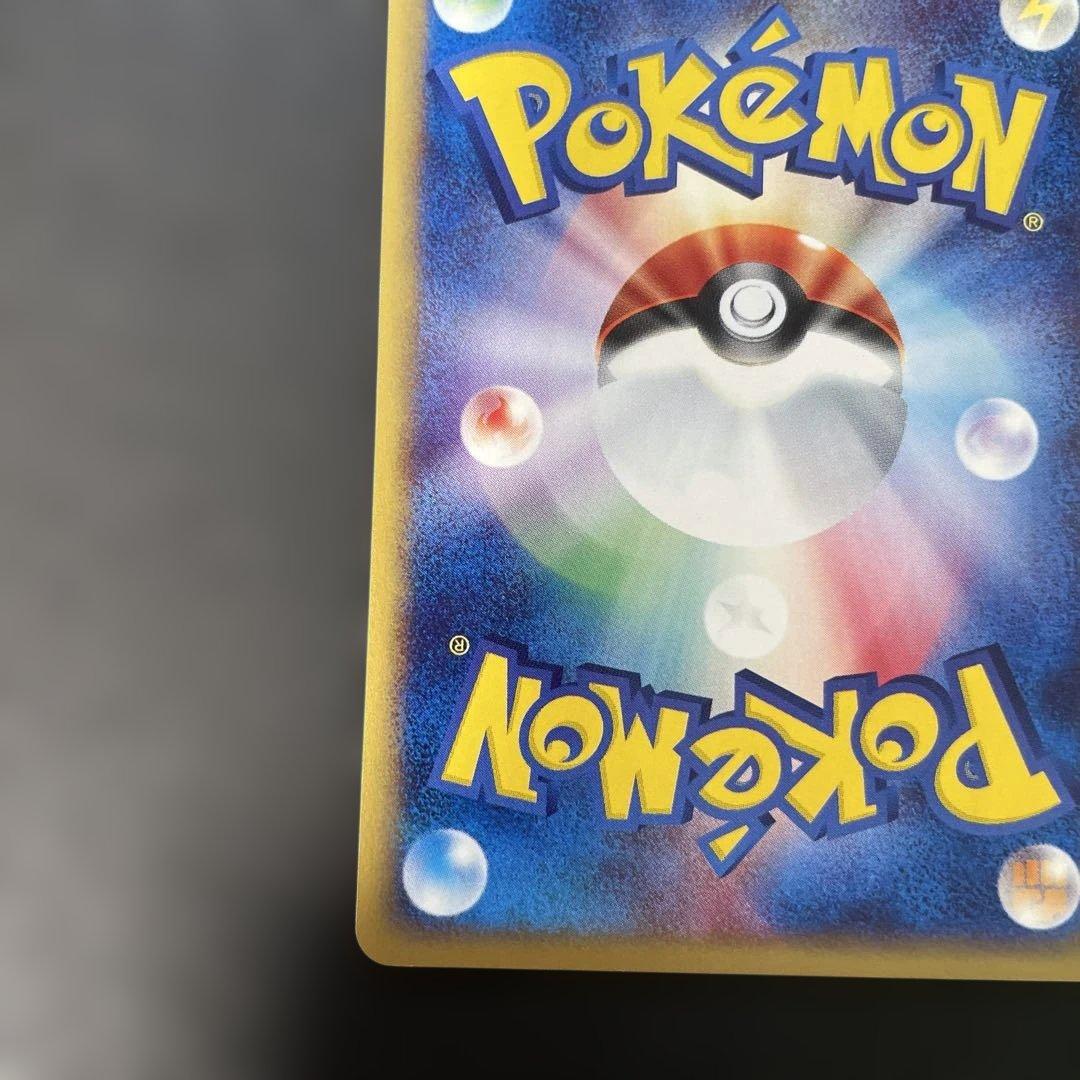 ポケモンカードe コイキング 第1弾基本拡張パック 012/128 2a2