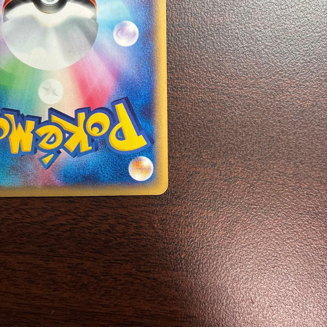 ポケモンカード シャワーズ HP70 eカード