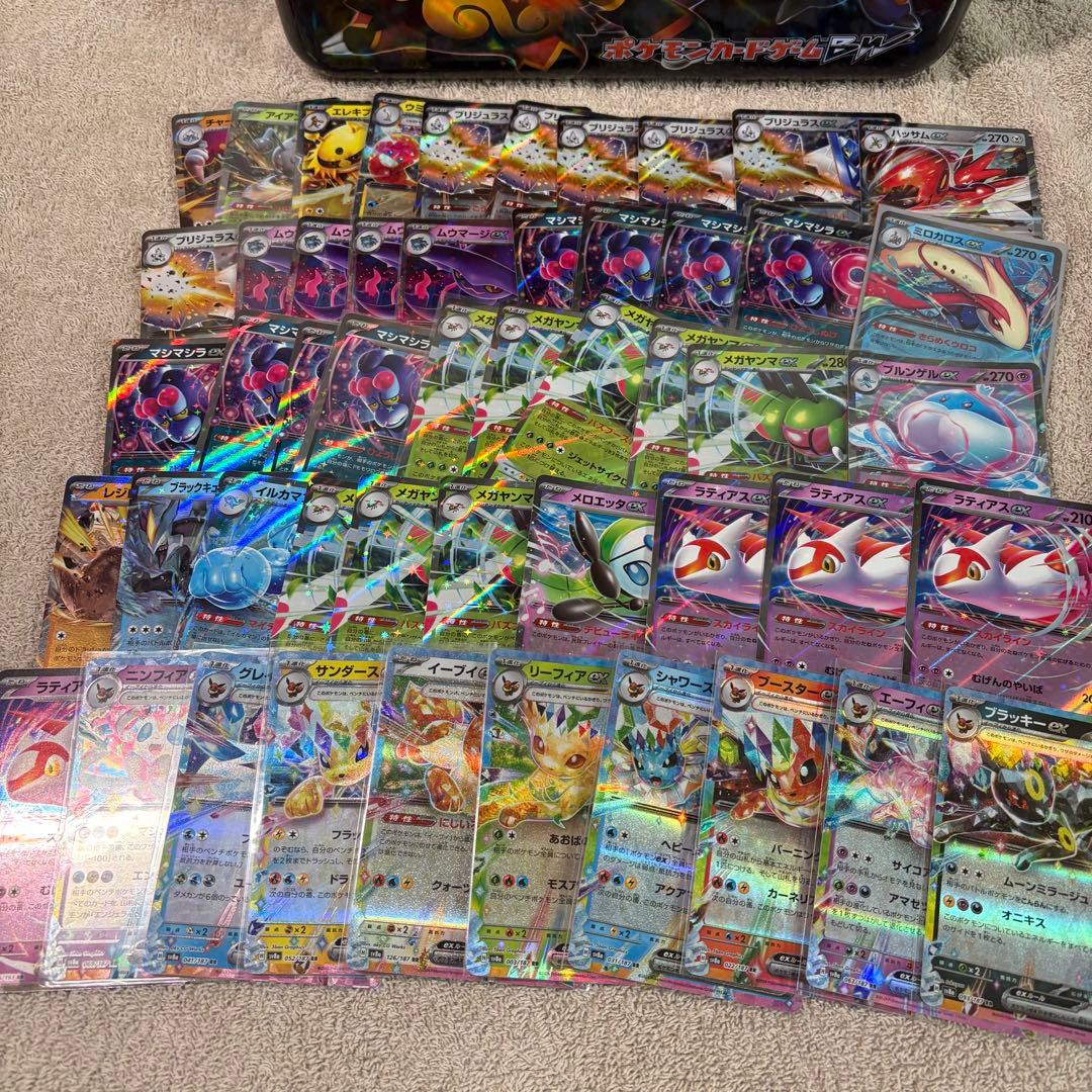 ex450枚まとめ売り RR Hレギュ以降 tm4