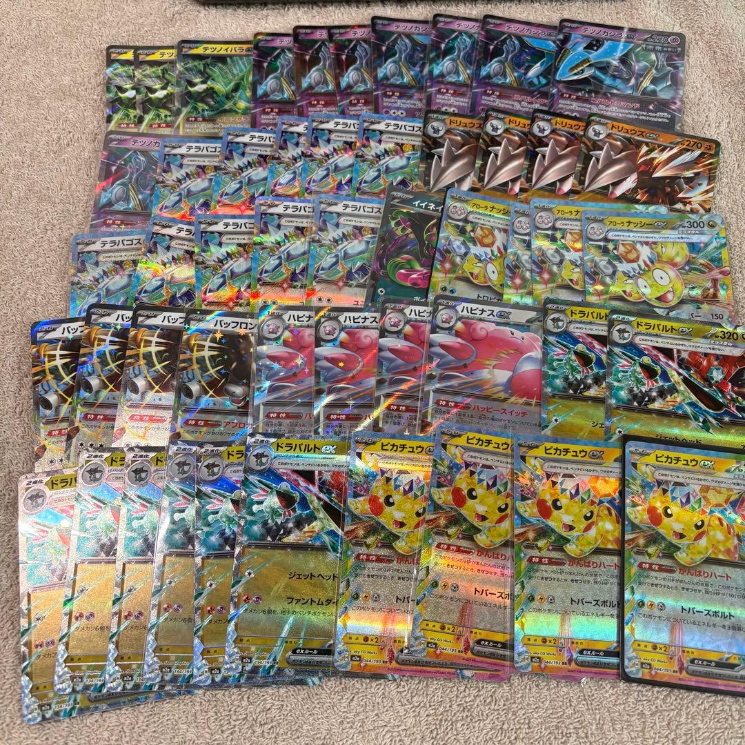 ex450枚まとめ売り RR Hレギュ以降 tm4