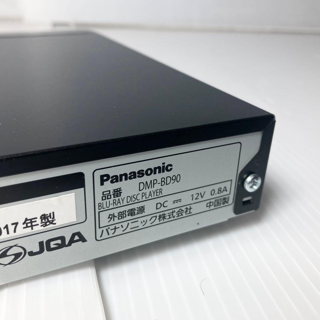 美品 パナソニック ブルーレイプレイヤー DMP-BD90 2017年製