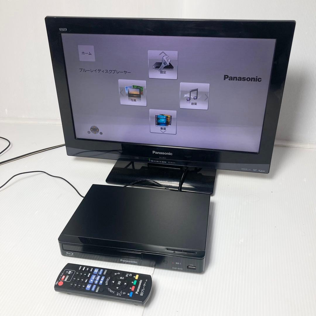 美品 パナソニック ブルーレイプレイヤー DMP-BD90 2017年製