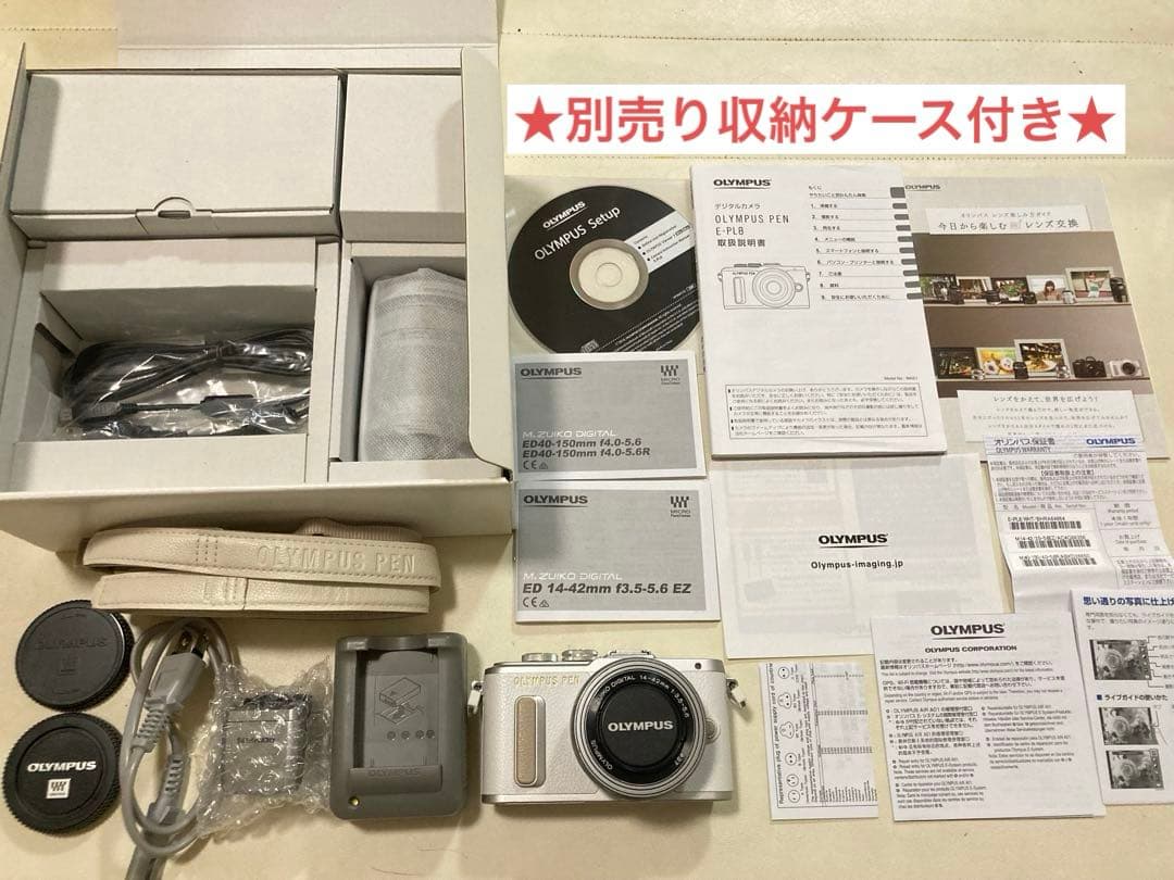 オリンパスペン OLYMPUS PEN E-PL8 ミラーレス一眼★収納ケース付