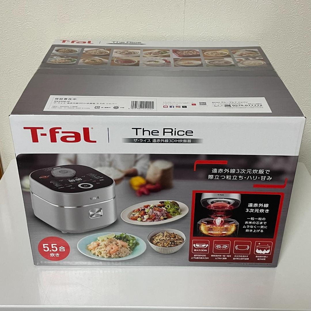 【t-fal最上位モデル】 ザ・ライス 遠赤外線3DIH炊飯器 RK890EJP