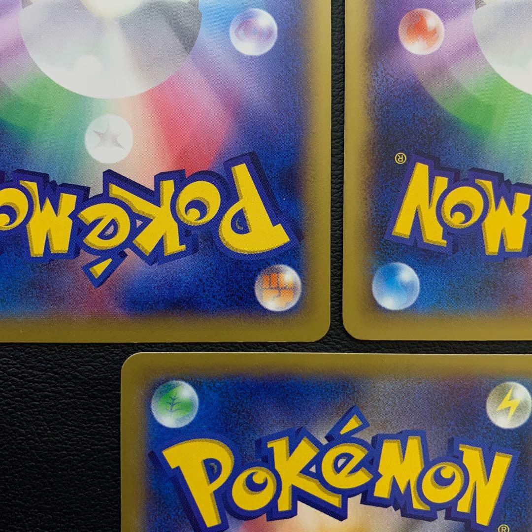 ポケカ　MカメックスEX xy1