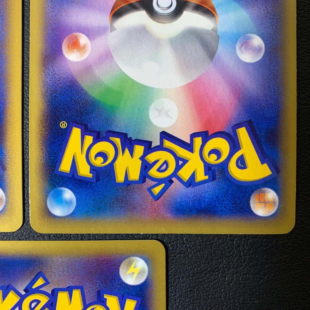 ポケカ　MカメックスEX xy1